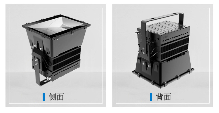 1000WLED投光灯